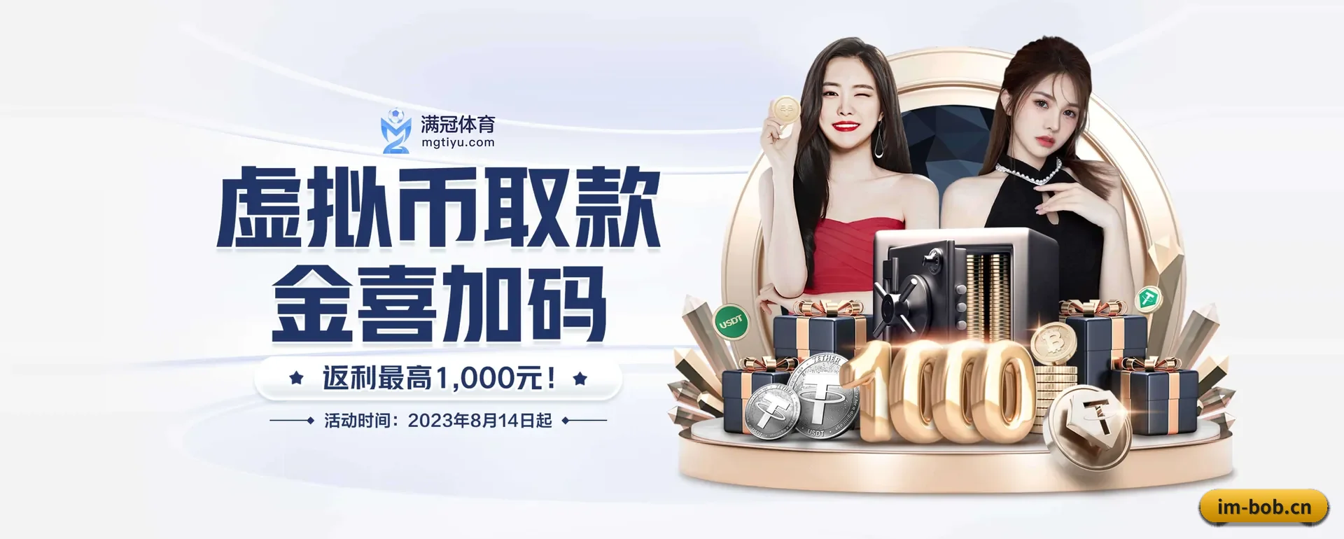 本站在做什么 | bob